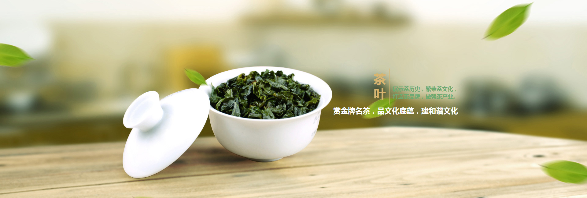 静海高碑店品茶学子的诗意栖息地